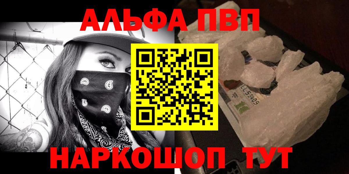 Павлово  A-PVP СК КРИС  Вход с VPN 