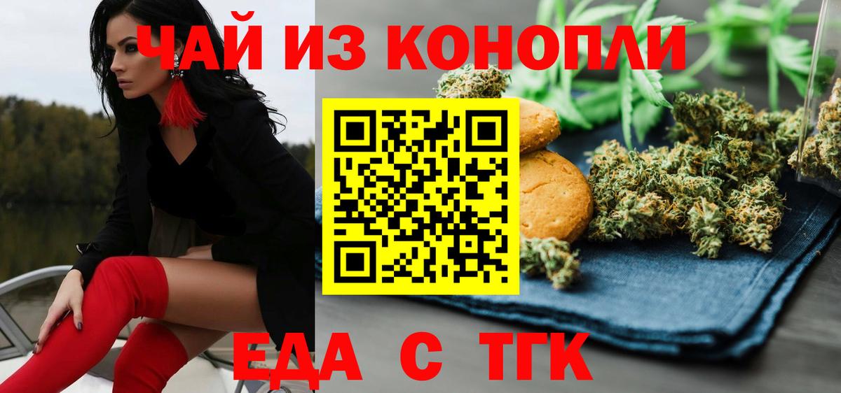 Павлово  Canna-Cookies марихуана  Вход с VPN 