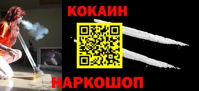 PSILOCYBIN Севастополь