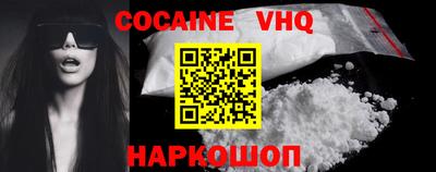 PSILOCYBIN Севастополь