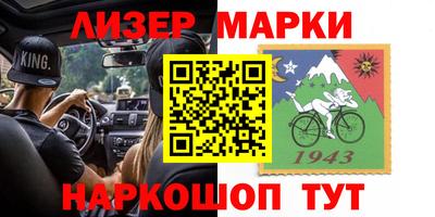 PSILOCYBIN Севастополь