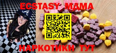 PSILOCYBIN Севастополь