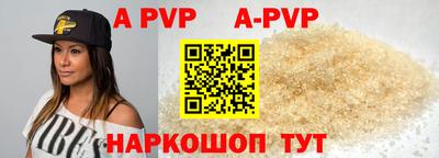 PSILOCYBIN Севастополь