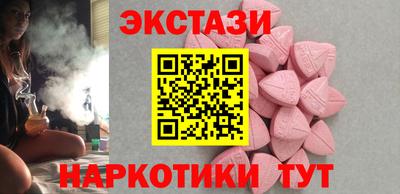 PSILOCYBIN Севастополь