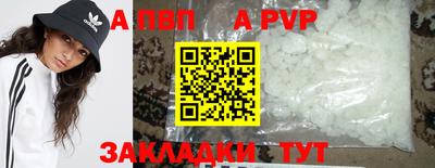 а пвп мука Свободный