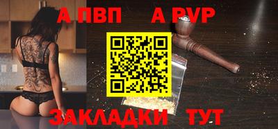 PSILOCYBIN Севастополь