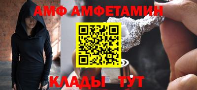 PSILOCYBIN Севастополь
