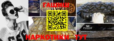 PSILOCYBIN Севастополь