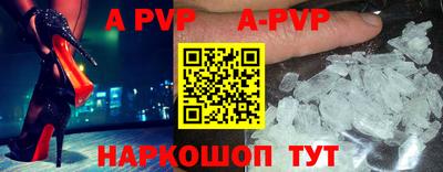 PSILOCYBIN Севастополь