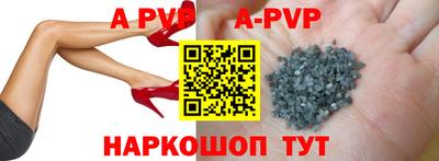 PSILOCYBIN Севастополь