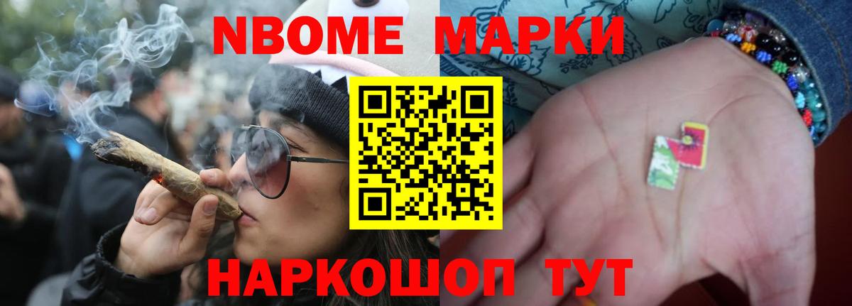 Галлюциногенные грибы Павлово