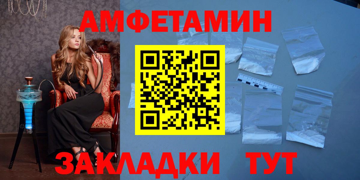 Первитин витя  Вход с VPN  Павлово 