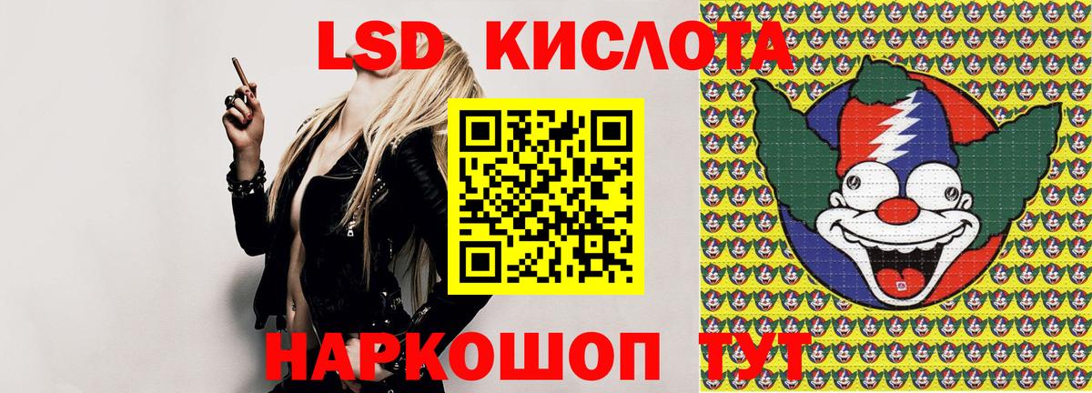 Наркотические марки 1,8мг  Наркотические марки 1,8мг  Вход с VPN  Марки NBOMe  Павлово 